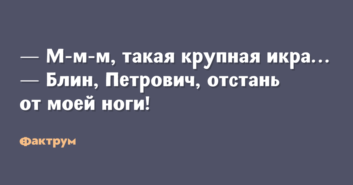 Про петровича картинки