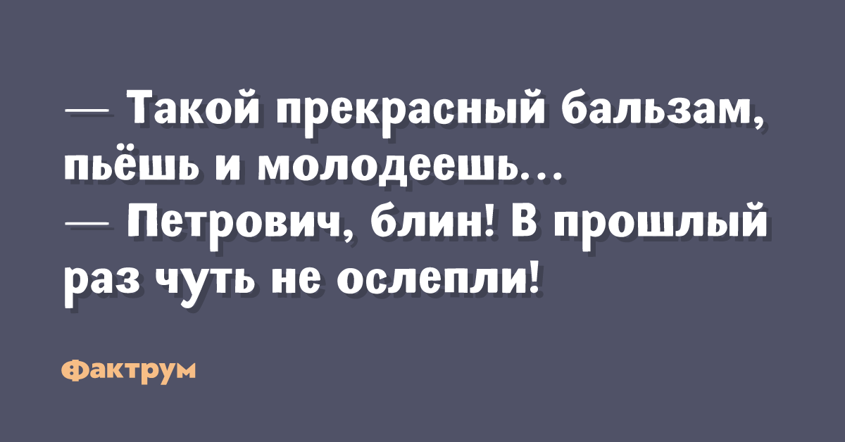 Прикольные картинки про петровича