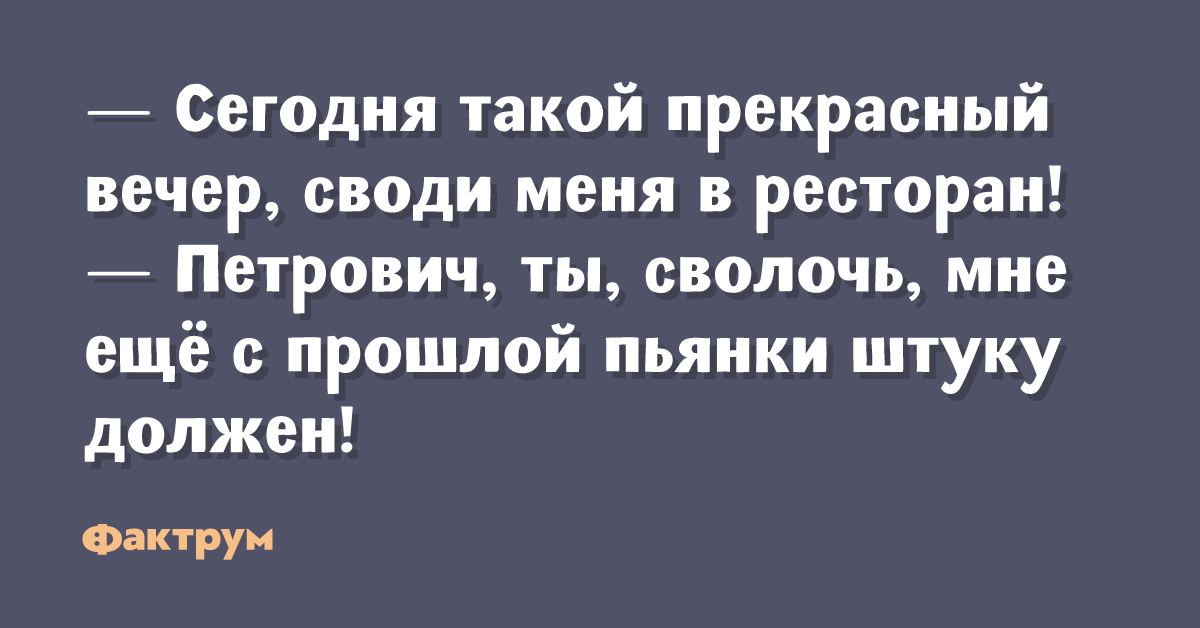 Про петровича картинки