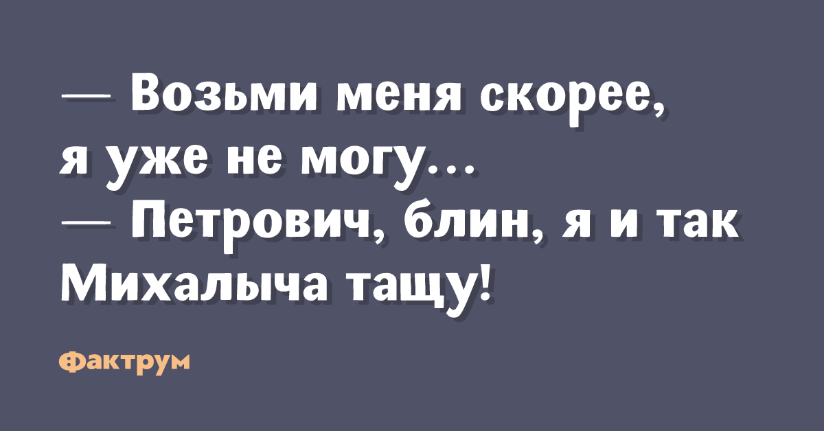Про петровича картинки