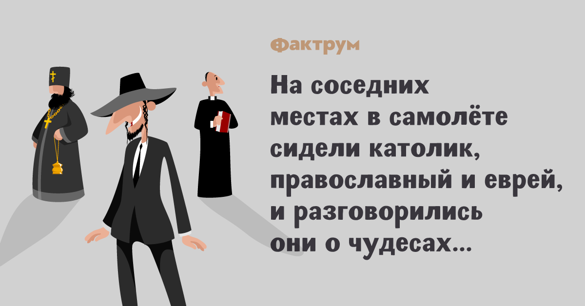 Анекдот про студента, который попал вад картинки Анекдот про студента, который попал вад картинки