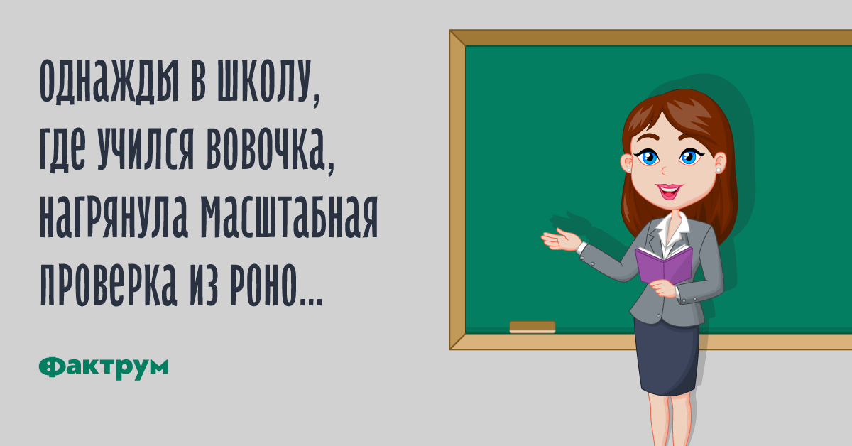 Про то для кого вовка учится презентация
