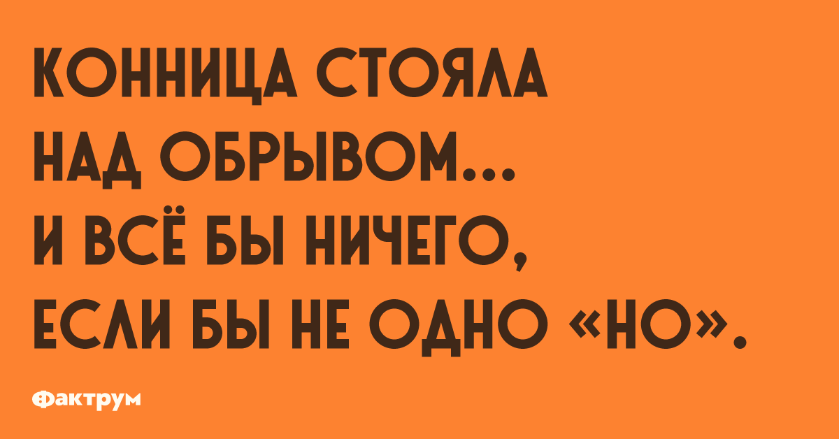 танковое крым высокий обрыв. конница стояла над обрывом. тачанка. конница стояла над обрывом и все бы ничего. конница стояла над обрывом.
