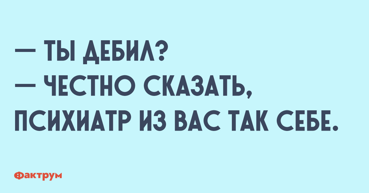 Так себе вайб видимо пора