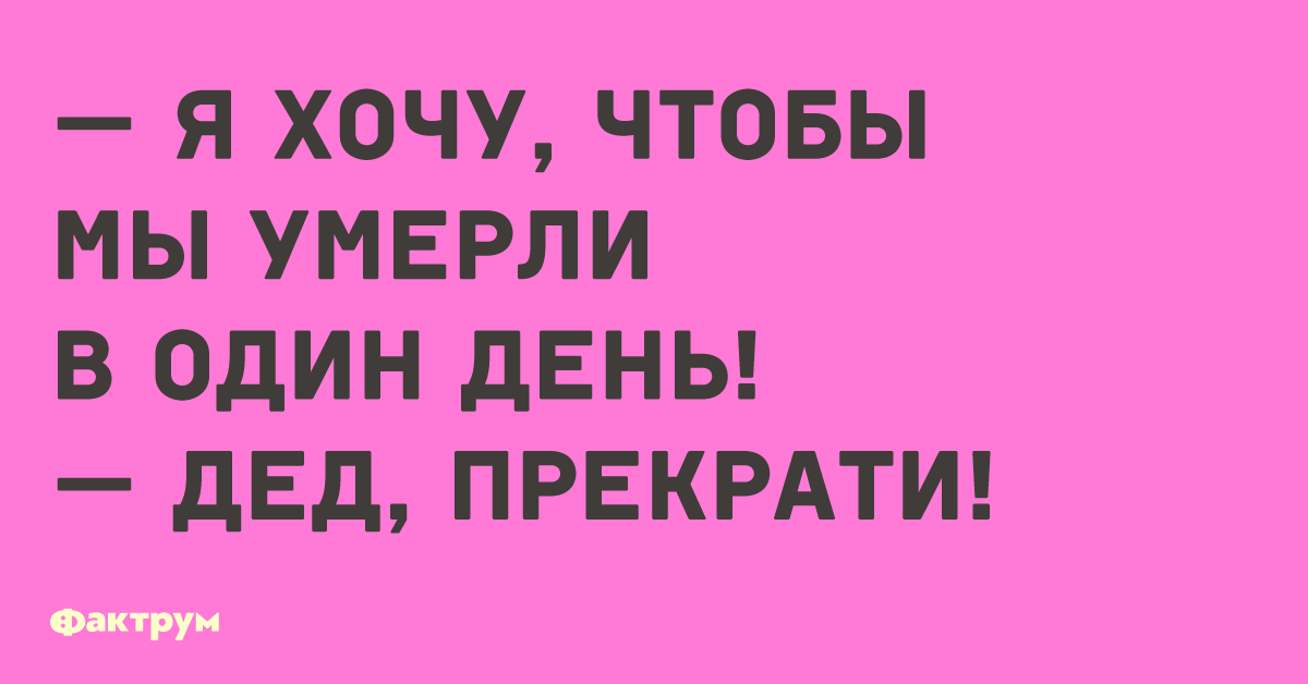 Мы умерли вместе с ней. Друзья не умирают, они просто перестают быть рядом с нами. Погибать так вместе. Религиозные мемы. Не умирает, а рядом быть перестает.