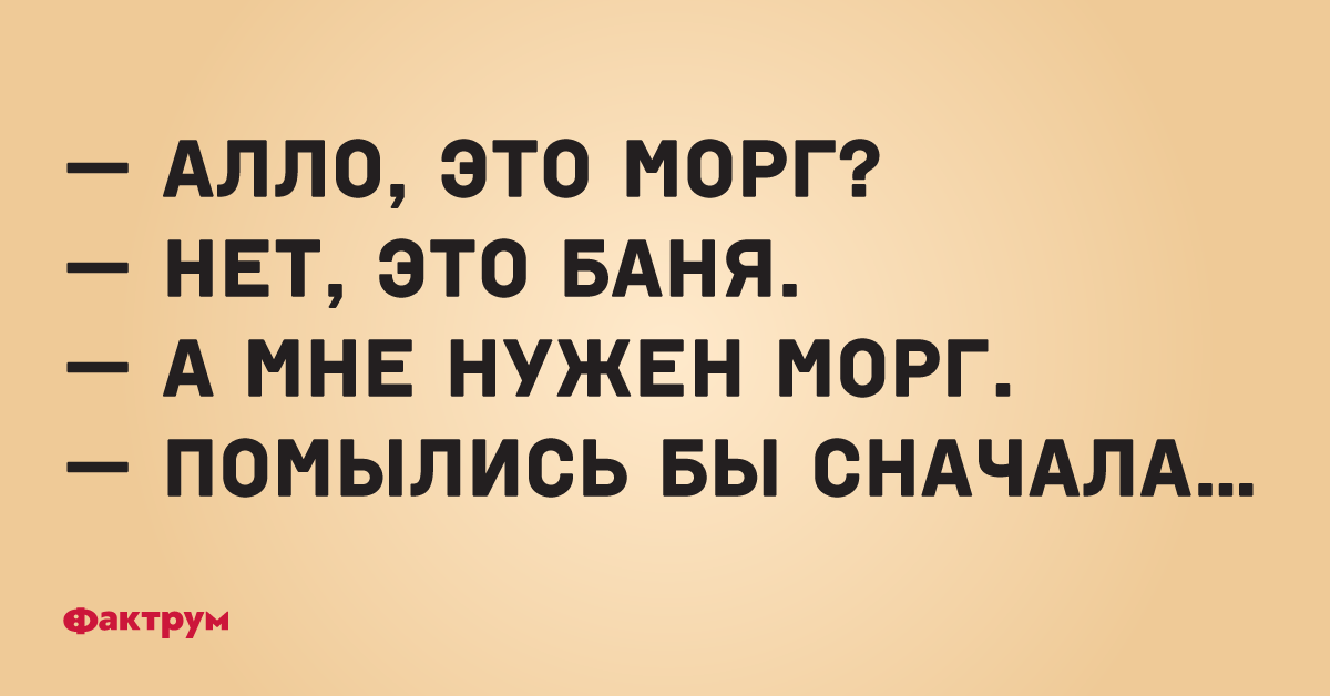 Алло прикольные картинки