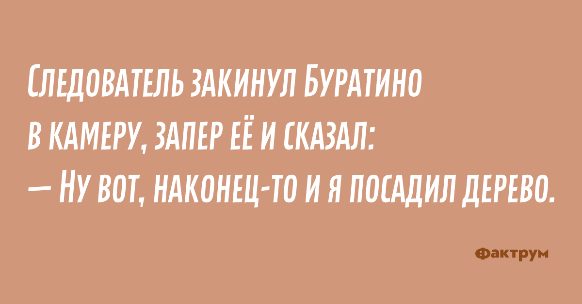 Юмор про работу. Смешные высказывания про лень. Уставшая мама в декрете. Анекдоты про лень смешные. Не сиди дома.