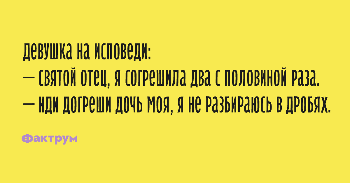 анекдот про сеновал. а коля выйдет. на сеновале карикатура. наташа пора вставать на работу. гостья из будущего мемы.