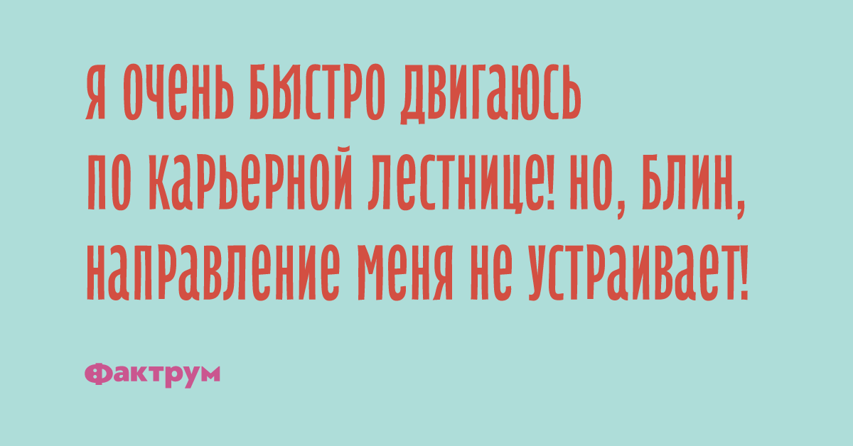 Как писать придется или прийдется. Придутся или прийдутся по вкусу.