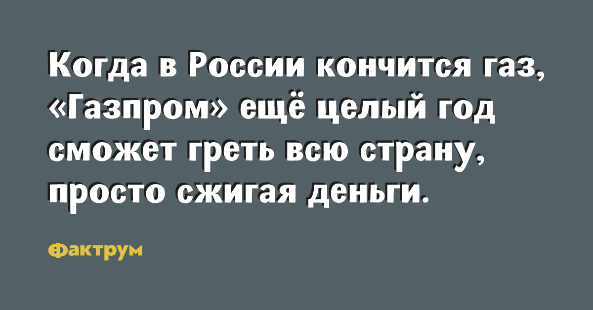 Угарные демотиваторы с матом. Когда кончилась 1. Когда кончилась 1. Мемы про рязань. Когда кончилась 1.