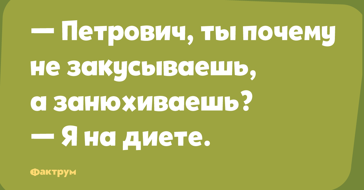 почему петрович называет. почему петрович называет. встречи порфирия петровича с раскольниковым таблица. 3 встречи раскольникова с порфирием петровичем. анализ 3 встреча порфирия и раскольникова.