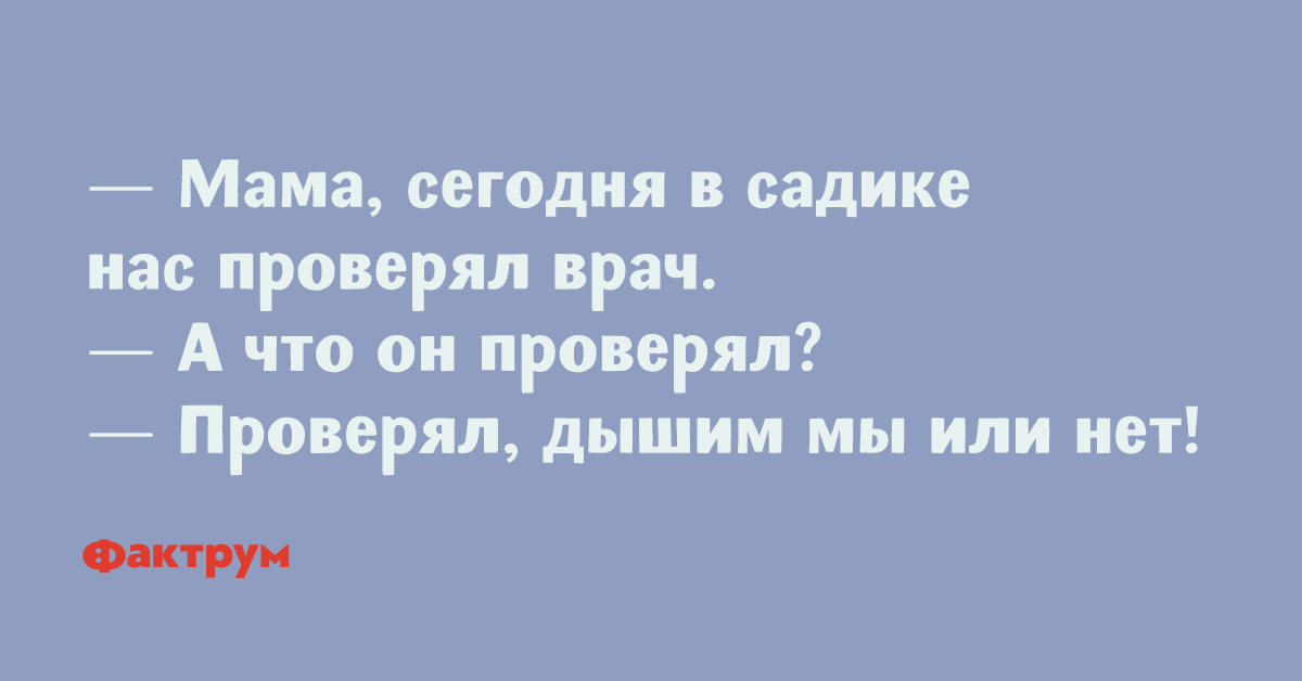 Искрометный юмор в картинках
