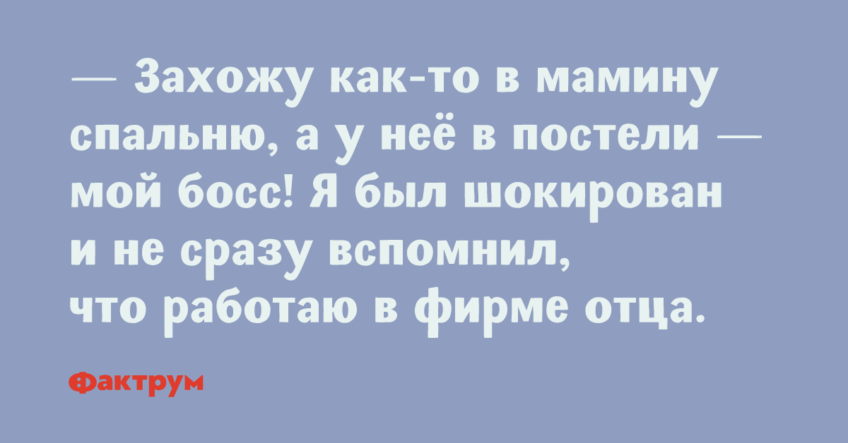 Искрометный юмор в картинках