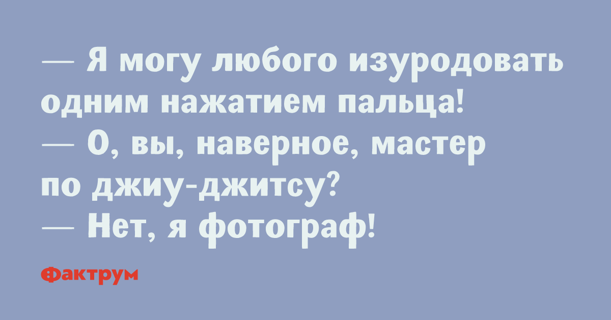 Искрометный юмор в картинках