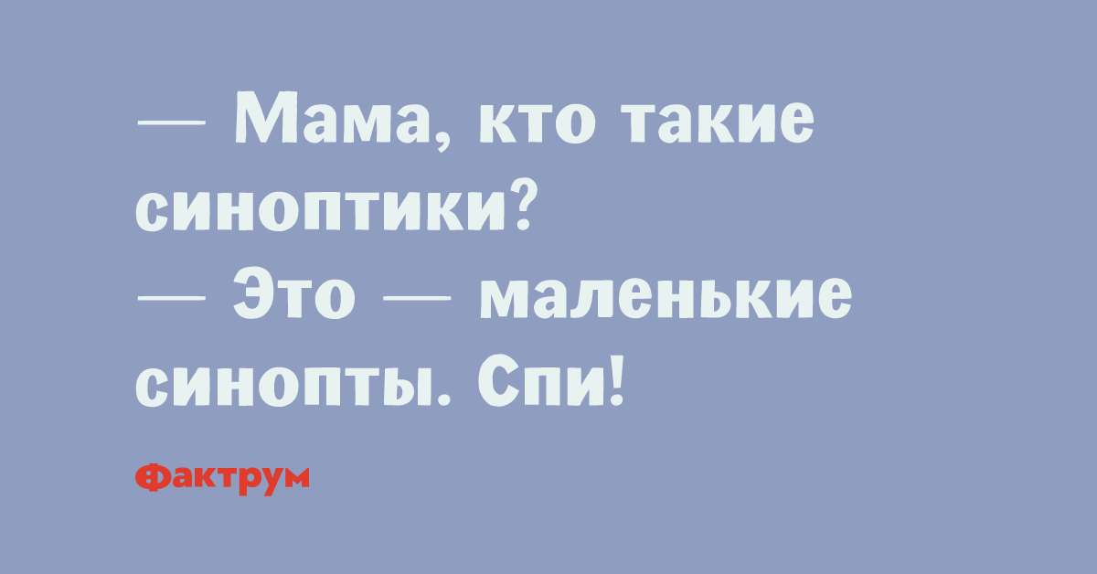 Искрометный юмор в картинках