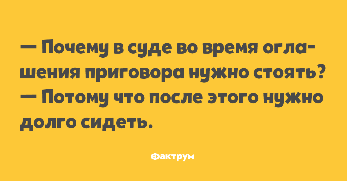 Смотреть Десятка угарных анекдотов, скоторыми незаскучаешь видео Смотреть Десятка угарных анекдотов, скоторыми незаскучаешь видео