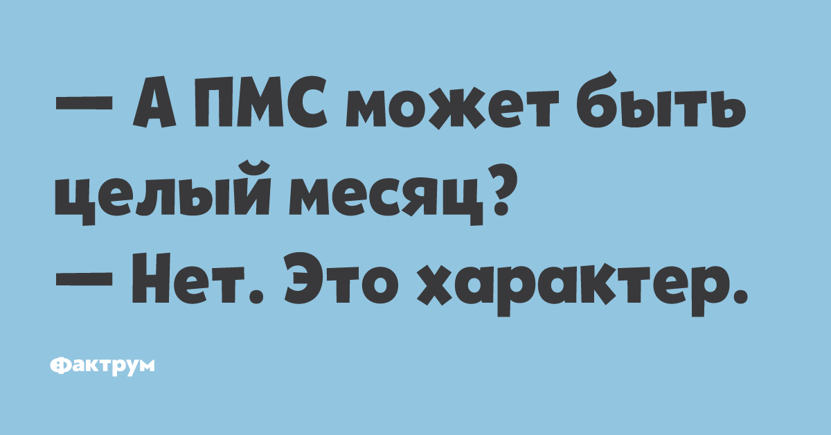 включай целый месяц
