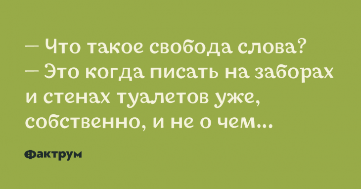 Жгучая десятка анекдотов шутникам на заметку