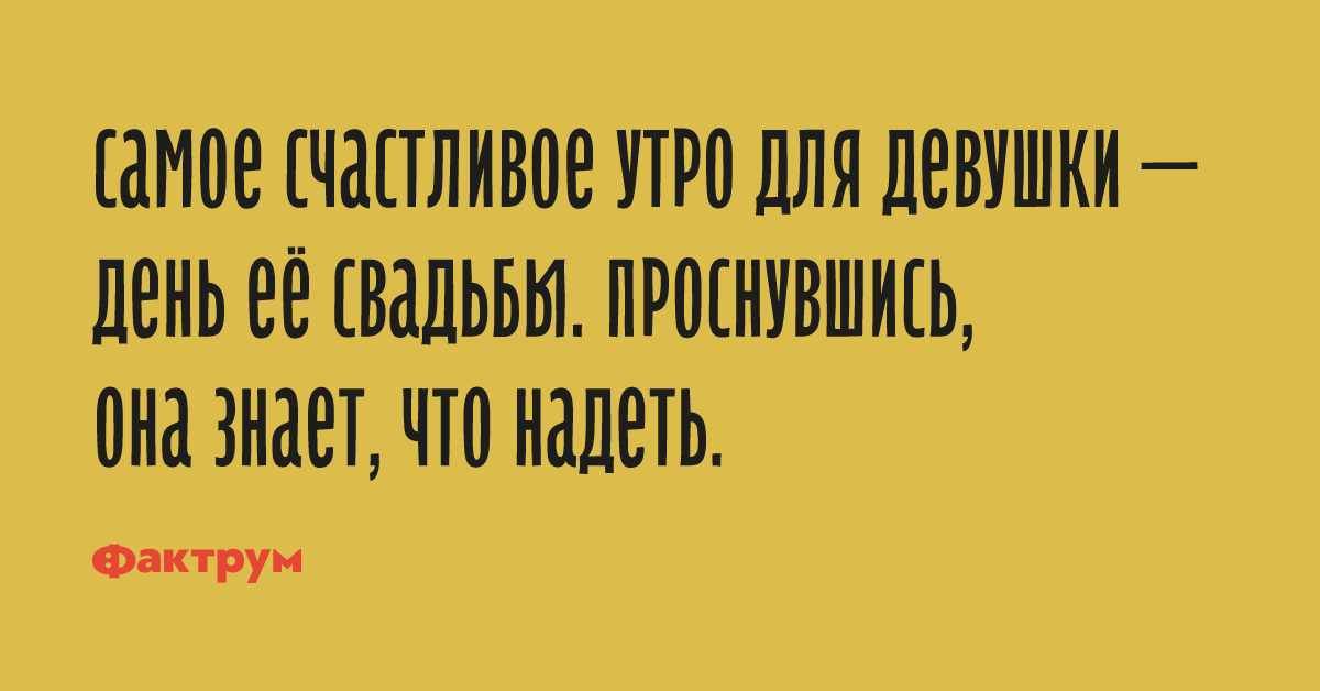 искрометный это. искрометный это. искрометный это. искрометные шутки. искрометный человек.
