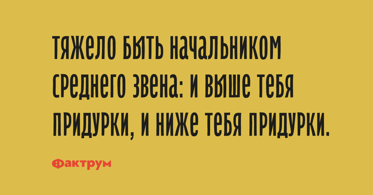 Бухгалтер мужчина. Разговор в компании. Тяжело быть руководителем. Менеджмент. Тяжело быть начальником.