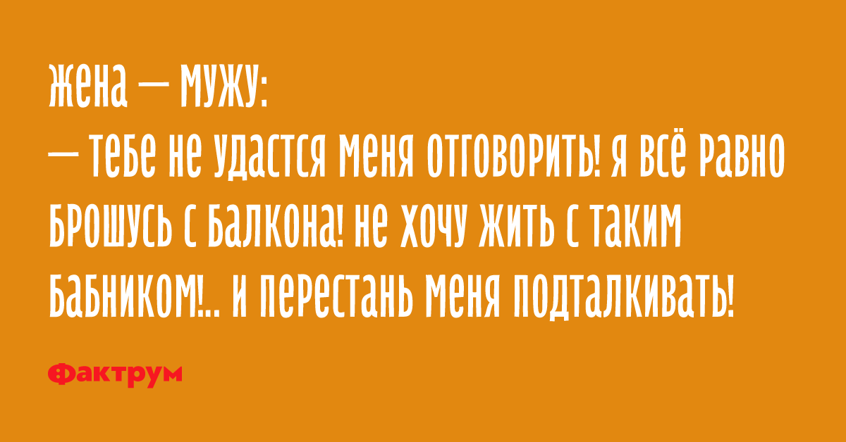 Убегать готовить