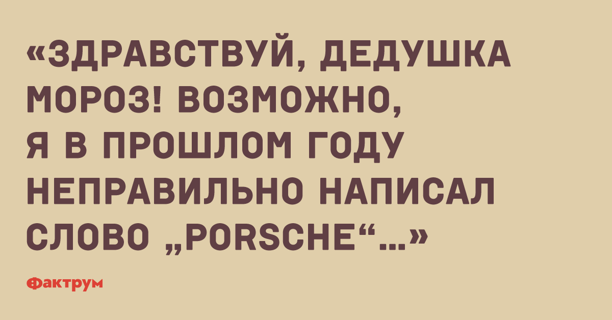 Ошибки в социальных сетях. Граммарнаци мем. Я неправильно написала. Текстовые мемы. Текст для мемов.