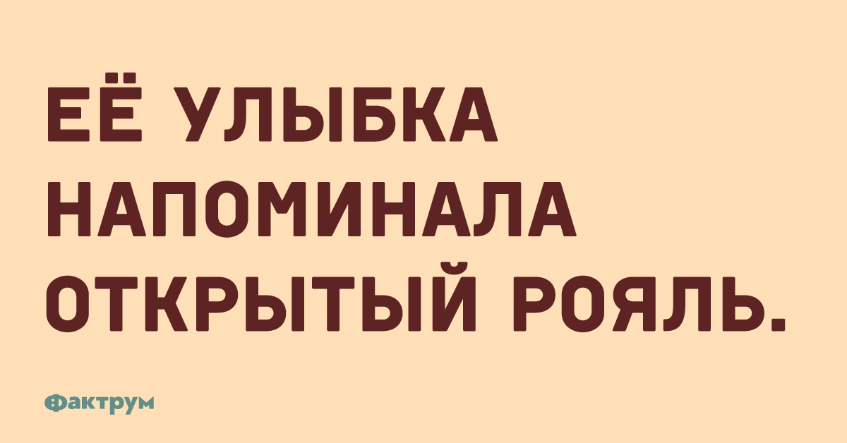 Девушка смеется. Белоснежная улыбка. Красивая улыбка зубы. Улыбка напоминала рай. Pizza улыбка.