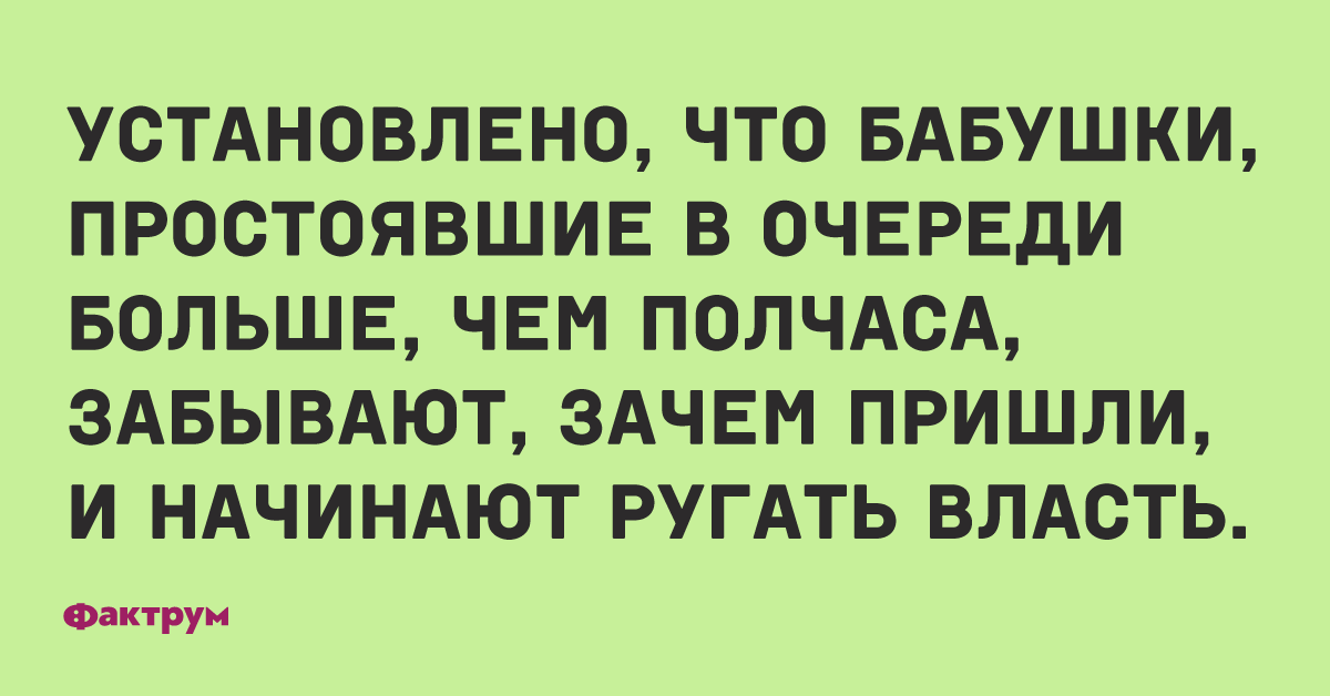 Анекдоты про якутов. Отмазки девушек. Вспомни о любви. Забыть нельзя вернуться невозможно. Забыть тебя.