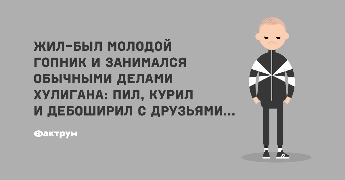 Вбильярд ему надо Фактрум в 2019 году Вбильярд ему надо Фактрум в 2019 году
