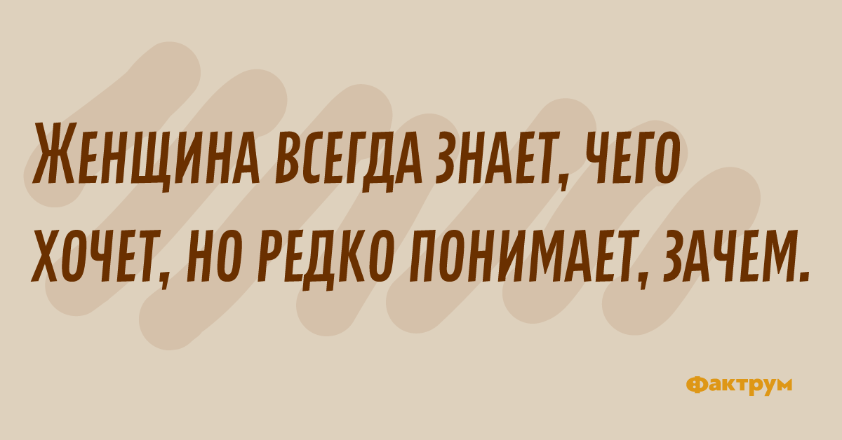 Я Редко Хочу Секса