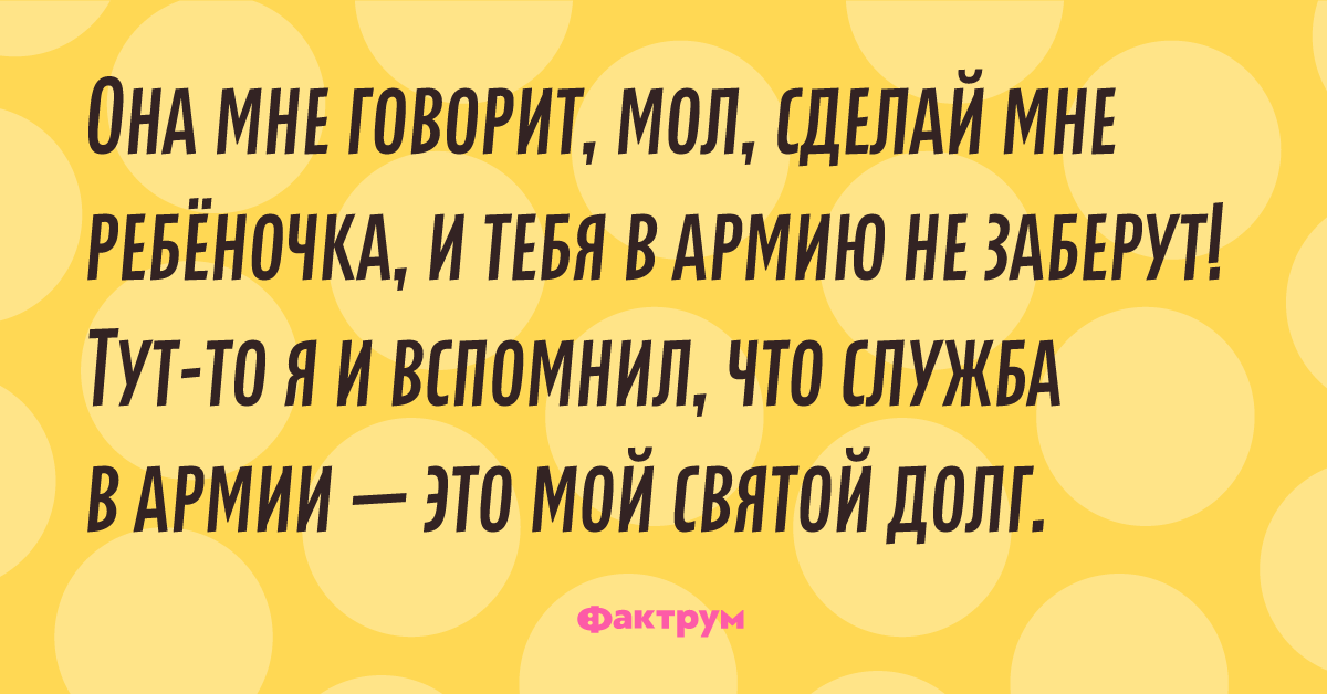 Искрометный юмор в картинках