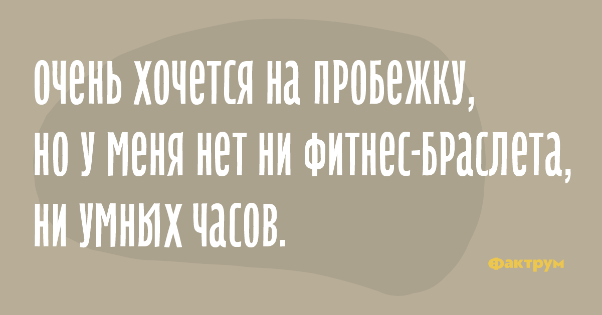 Крик изванной Фактрум новые фото Крик изванной Фактрум новые фото