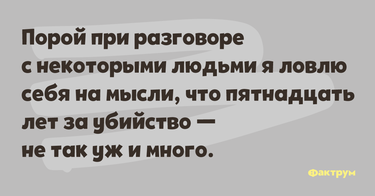 Трясет при общении с некоторыми людьми. Фильм курьер мечтай о великом. Регламент решения конфликтных ситуаций. Экстренная психологическая помощь при нервной дрожи. Ошибки телефонных переговоров.