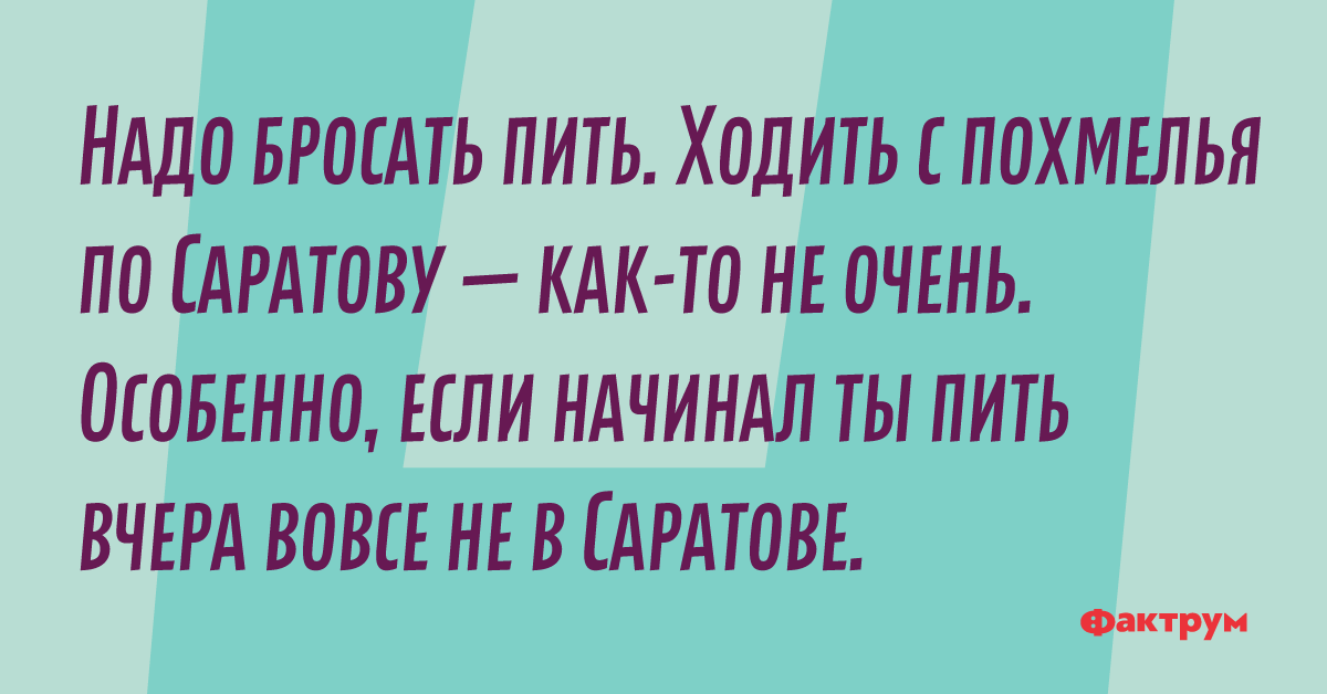 как кидать зигу. пора бросать эту вредную привычку какую надеяться. бросил не курю. хватит курить. переписки в 3 часа ночи  фоты.