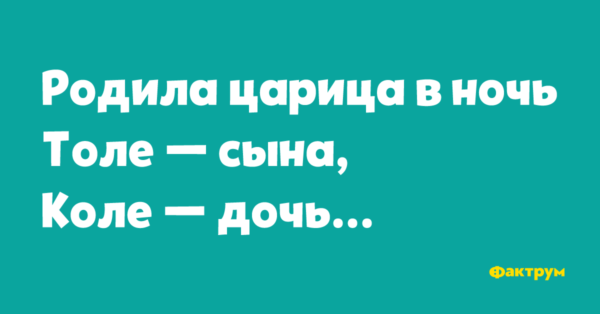 родила царица. фото родила дочку. хочу родить сына. скоро доченька родится. у меня родилась дочь.