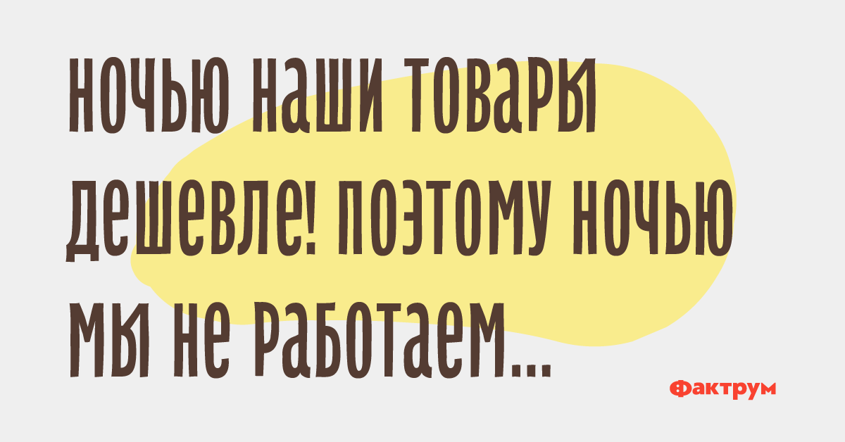 Быстро дешево качественно. Нашли дешевле снизим цену. Дешевле чем у конкурентов. Быстро дешево качественно. Нашли дешевле снизим цену.