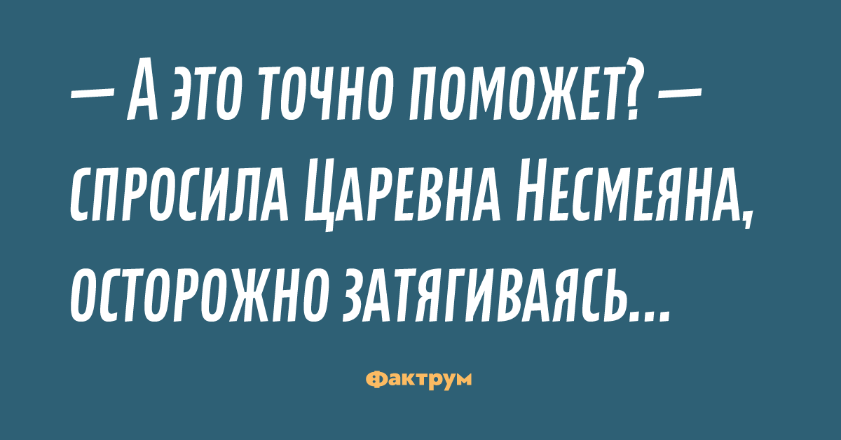 Чем могу помочь спрашивай