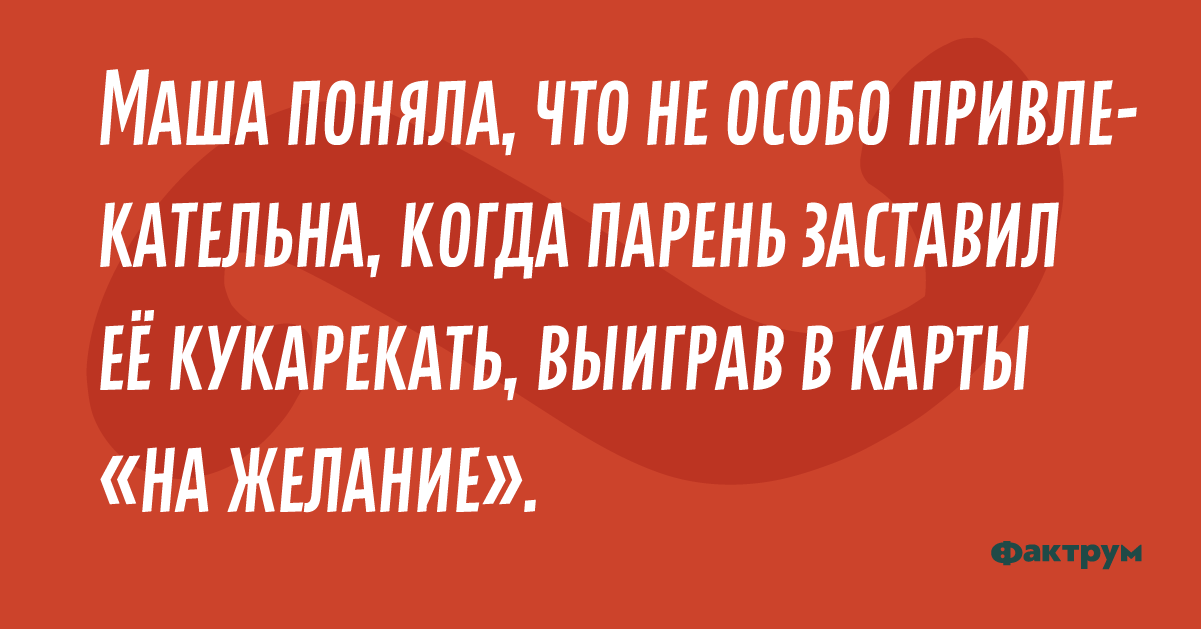 Почему маша ходит. Похихикать картинки смешные. Модный Московский шиномонтажье.