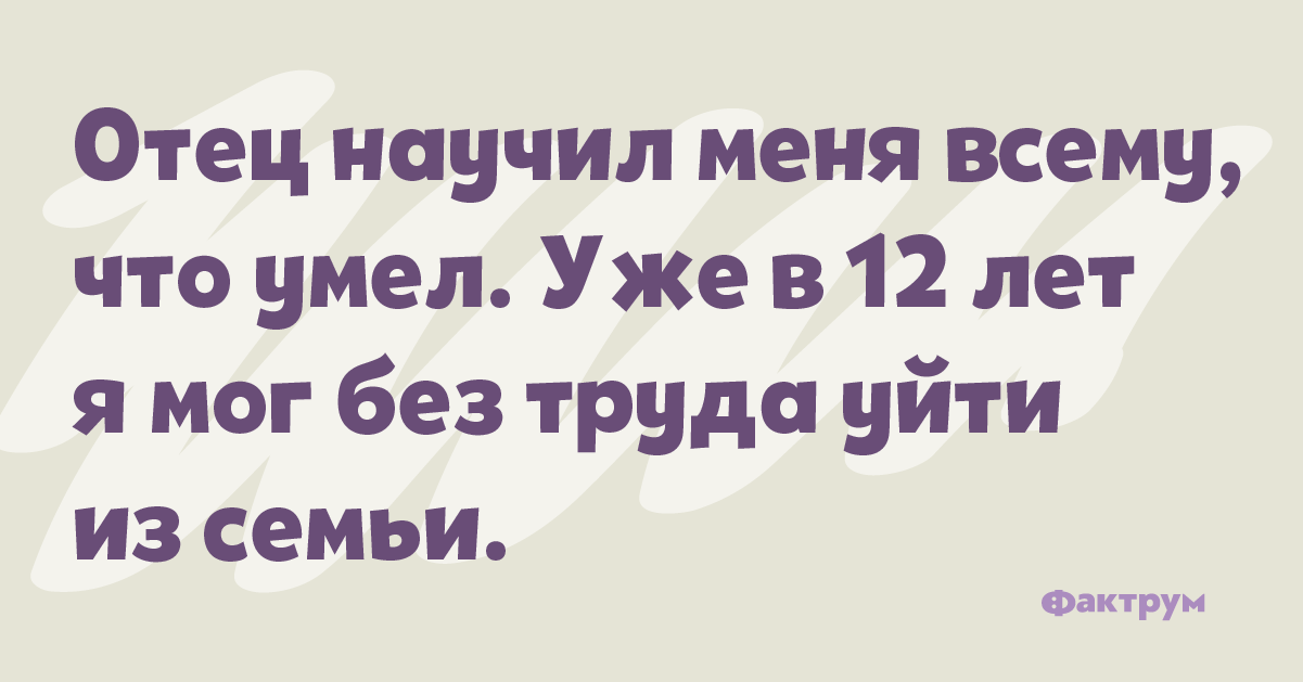 Вдоволь. Вдоволь посмеяться