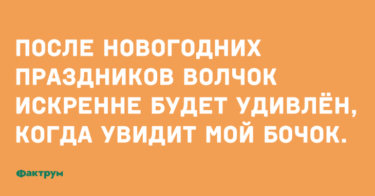 Шуточки и анекдоты для острословов