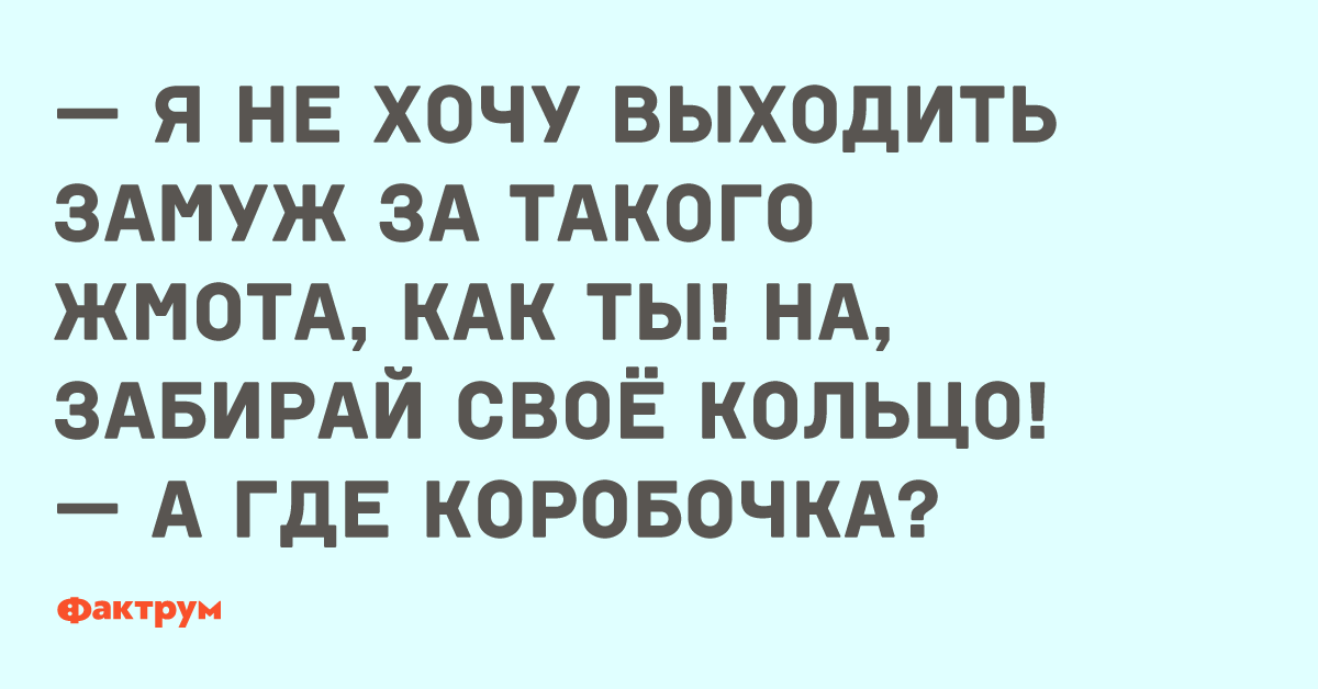 жмот картинки прикольные. жмот петрыкин. жмот. кто такой жмот. жмот мем.