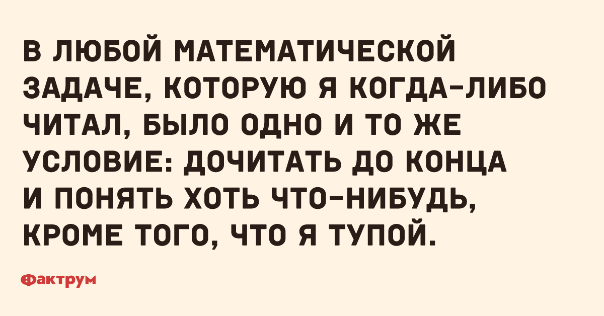 Молодец цитаты. Не спамить картинки. Дочитавшие до конца 1. Радиация шутки. Дочитавшие до конца 1.