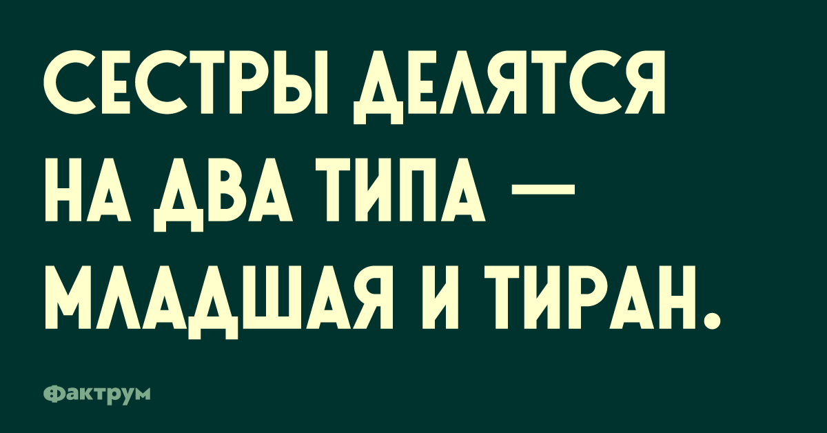На майские праздники люди делятся на два типа картинка