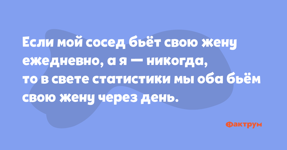 Личная жизнь моего соседа 43 глава