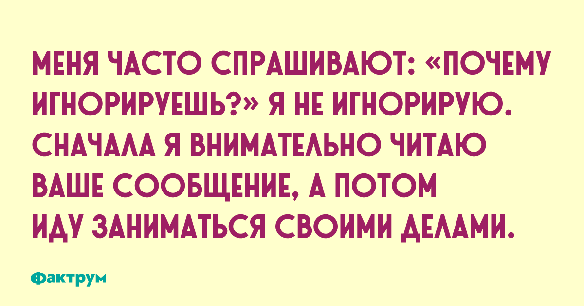 Что часто спрашивают. Меня часто спрашивают. Нас часто спрашивают. Нередко спрашивают.