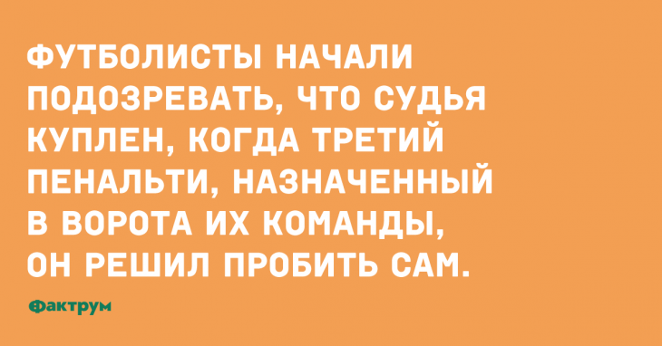 Шуточки и анекдоты для острословов