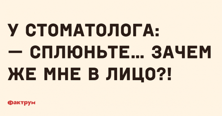 Десять улётных анекдотов месяца