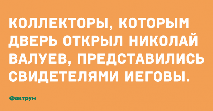 Шуточки и анекдоты для острословов