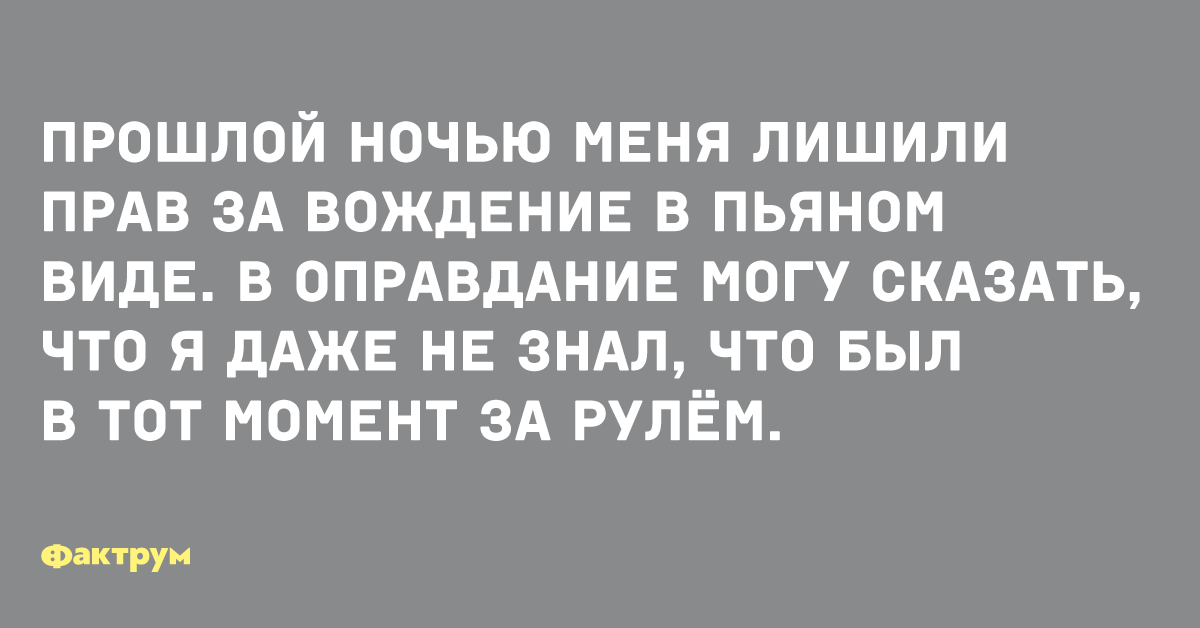 Он лишил меня всего. Шутки про егэ. Он лишил меня всего. Я что только способности тебя. Дубровский почти не зная отца своего.