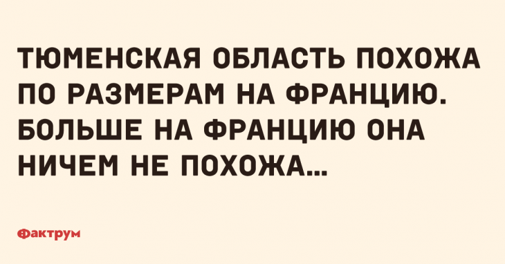 Десять улётных анекдотов месяца